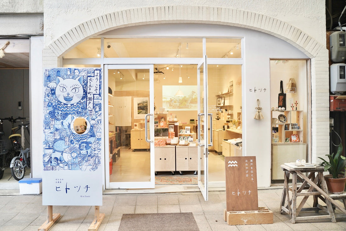 「ヒトツチ」閉店のお知らせ＆姉妹店「ますきち」へ移転　