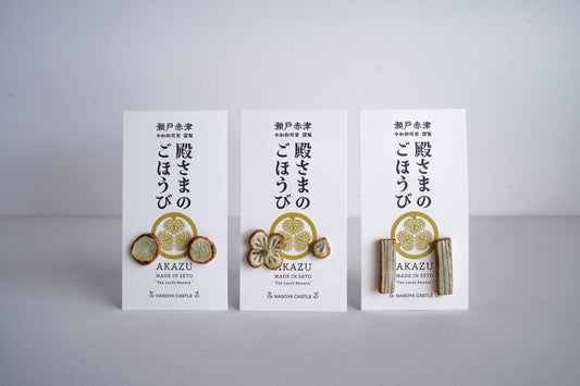 御深井釉耳飾り｜殿様のごほうび